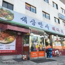 면목동-196 이미지