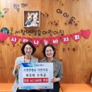 엔젤어린이집 이미지