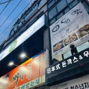 이돈갓시청점 네이버블로그