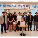 에이케이플란트치과의원 이미지