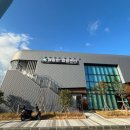 제주환경자원순환센터 해돋이힐링센터 이미지