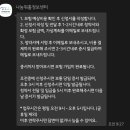 나눔정보 이미지