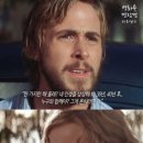 The Notebook 이미지