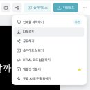 W14. 답프로포즈 (영상 만들기, 프라다 벨트 선물, 광교 다이빙 파스타바 예약)