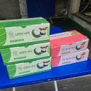 대의오서방의령망개떡 이미지