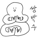 진영마트외도점
