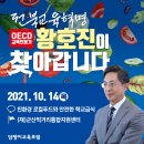 (재)군산먹거리통합지원센터 이미지
