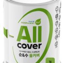 친환경페인트