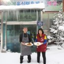 육십령식당 네이버블로그
