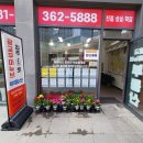 광교봄 공인중개사사무소 이미지