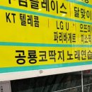 공룡코딱지노래연습장 네이버블로그