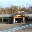 옛날시골밥상 이미지