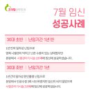 대구조이맘산부인과의원 이미지