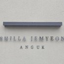 신라제면 이미지