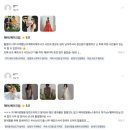 웨딩촬영 헤어변형 가성비 업체 22곳 공유 :: 30만원 이하 아이폰, 신랑 케어 숨고 알잘딱깔센