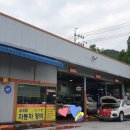 웅촌정비