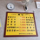 민정칼국수 이미지