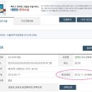 어린이집 제소전 화해조서 소송 - 화해 완료 이미지