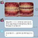 샘치과기공소 이미지