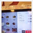 마라마파두부 웨스턴돔맛집 니취8로마 다녀온후기