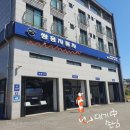 쌍용자동차 중구 서비스 프라자 이미지