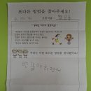 [11월2주]방과후 특색활동 이미지