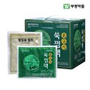 웜메디컬 이미지