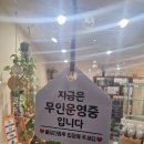 키오컴퍼니 오더퀸 키오스크 무인 꽃집 아틀리에피아프 방문 후기