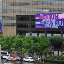 RUN 광화문 이미지