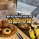 카페슈필 이미지