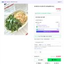 평택도시락N든든한집밥 | 오늘N 민혜림 택배 전문 반찬가게 사울골곰탕 들기름 멸치 깻잎찜 참나물 파스타