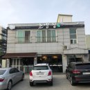 시작가초밥집 - 19008 | 시작가초밥집