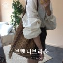 앤드마켓스토어