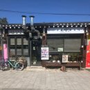 경주 황리단길 초밥 세트구성으로 알찼던 스시향
