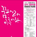 계명대학교 극재미술관 이미지