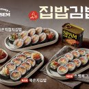 얌샘김밥 이미지