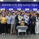 타이어뱅크 이미지