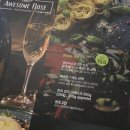 세븐일레븐 신사제일점 | 강남 소개팅 가로수길 파스타 맛집 가성비 좋은 신사 어썸로즈 메뉴, 2인세트 후기