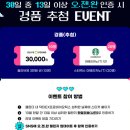 영앤컴퍼니 이미지