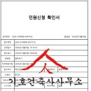 수원-1186 티스토리