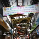 통인시장 이미지