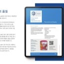 분더인터내셔널