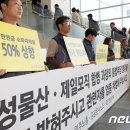 제일모직전주 이미지