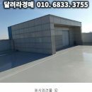 태선산업(주) 이미지