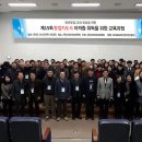 미래 유망자격증으로 부상하는 제16회 창업지도사 교육과정에서 유기농 야채 스마트팜 재배기술 노하우 선봬는 코리아리크루트 이미지