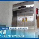 고흥읍 여산당촌길 이미지