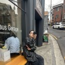 가가하우스 | 용산 해방촌 느좋 브런치 카페 ‘하우스 게러지’ 주말 웨이팅 후기