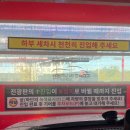 진곡산단중앙로 | 광주 노터치 세차 컴인워시 진곡점/내돈내산 솔직후기