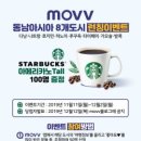 드림 무브 네이버블로그