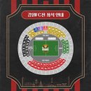 2021 K리그1 서울vs성남 이미지